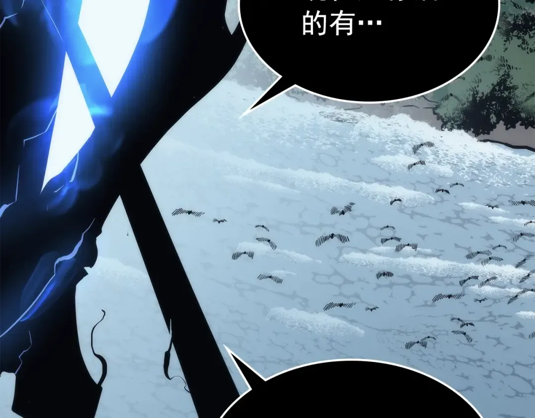 第106话 贝尔 第113页