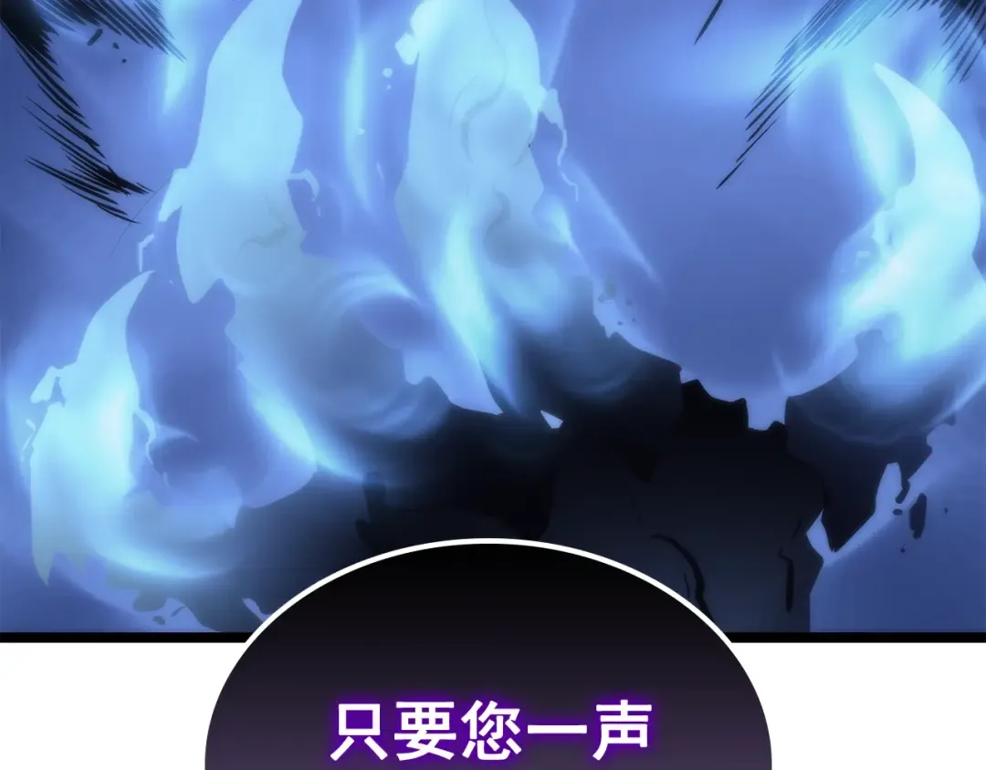 第106话 贝尔 第123页