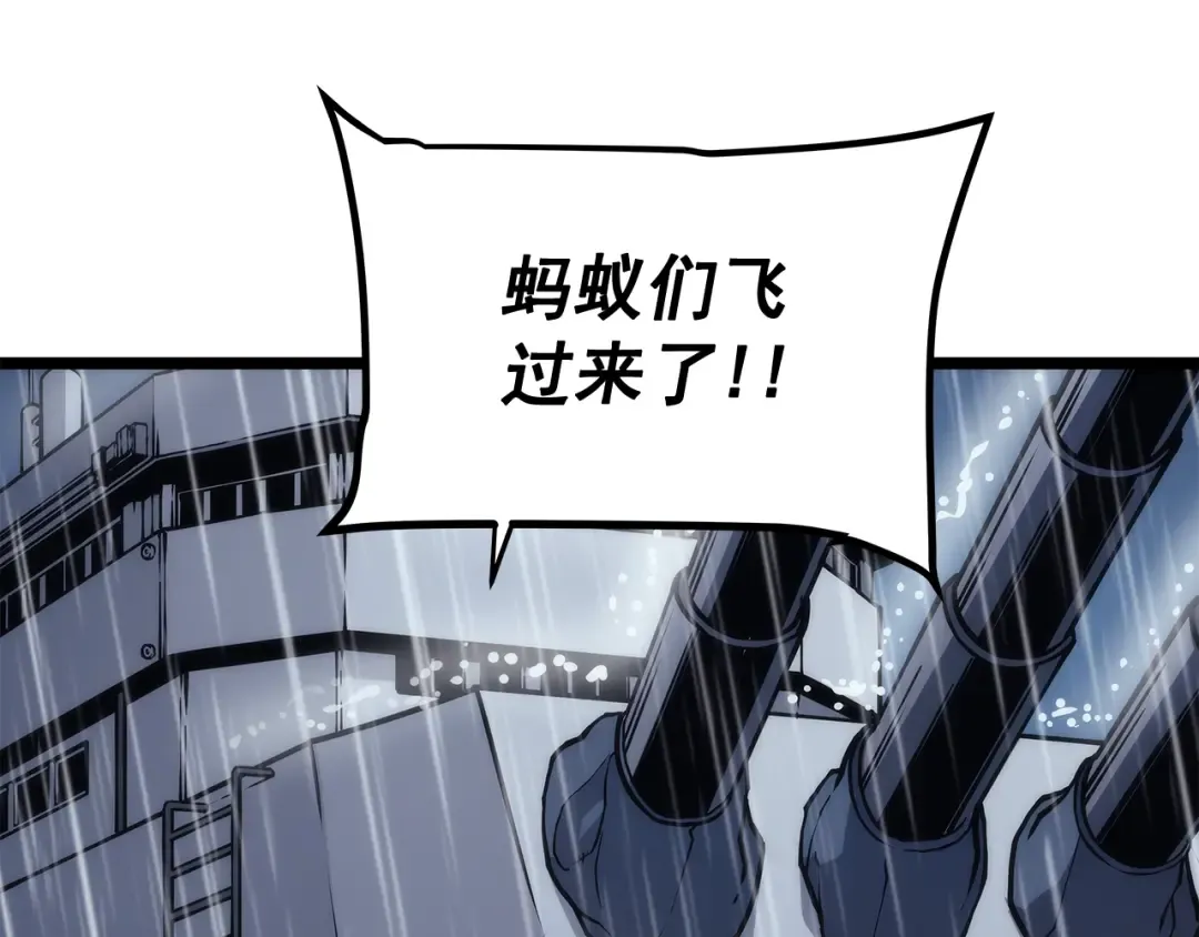 第106话 贝尔 第127页