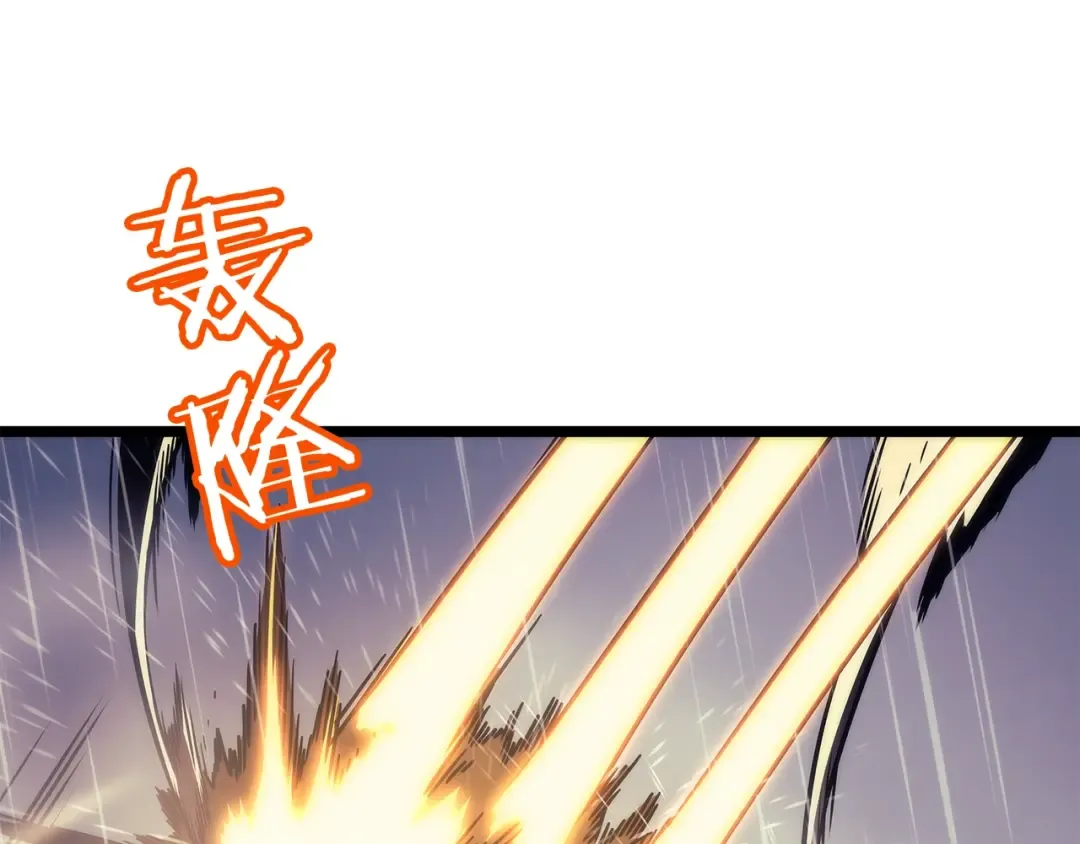 第106话 贝尔 第129页