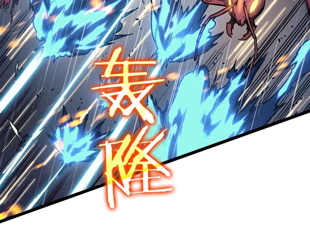 第106话 贝尔 第135页