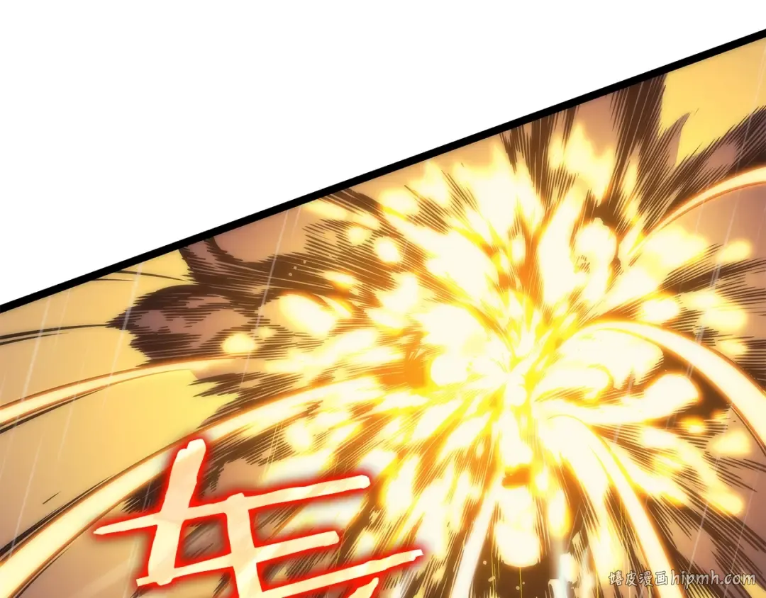 第106话 贝尔 第136页