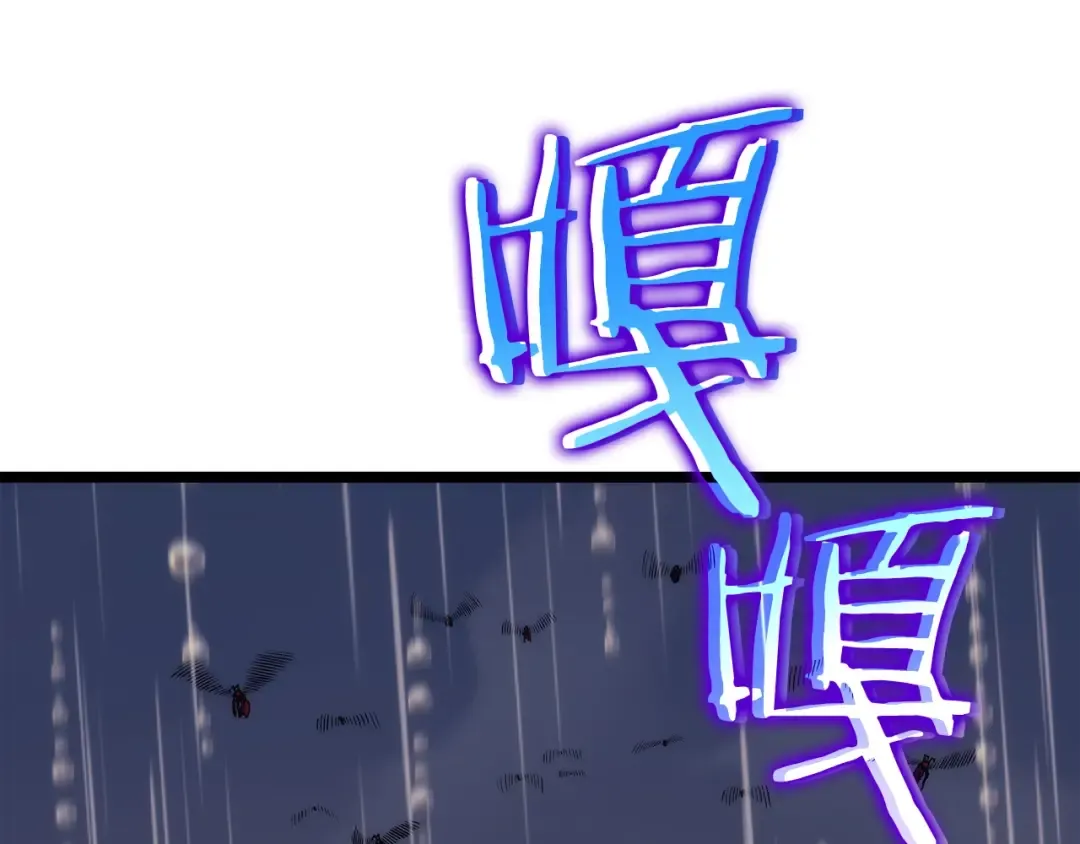 第106话 贝尔 第145页
