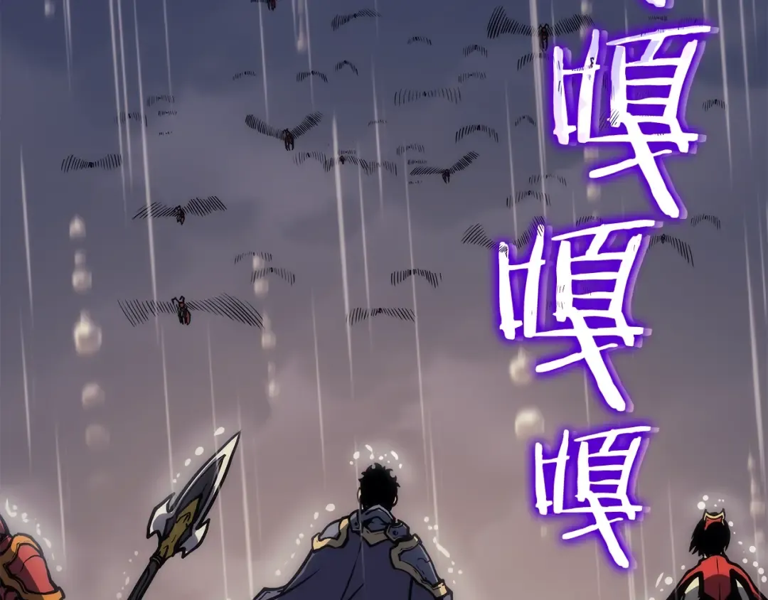 第106话 贝尔 第146页