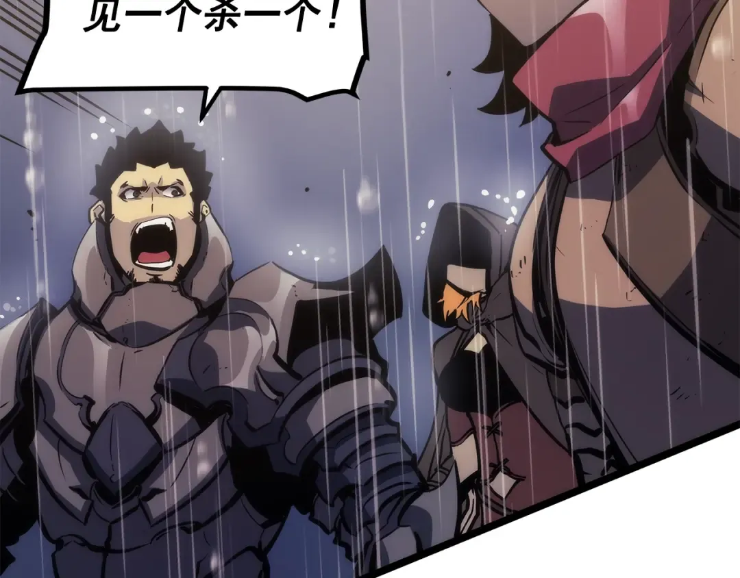 第106话 贝尔 第149页