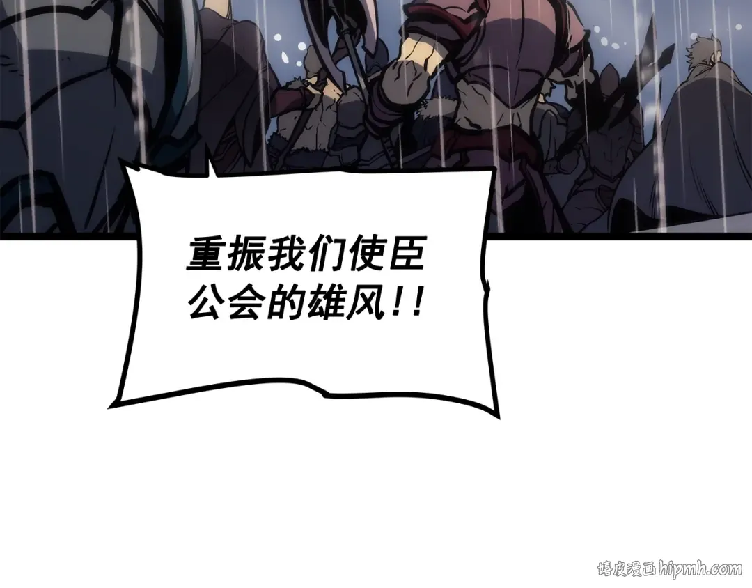 第106话 贝尔 第152页