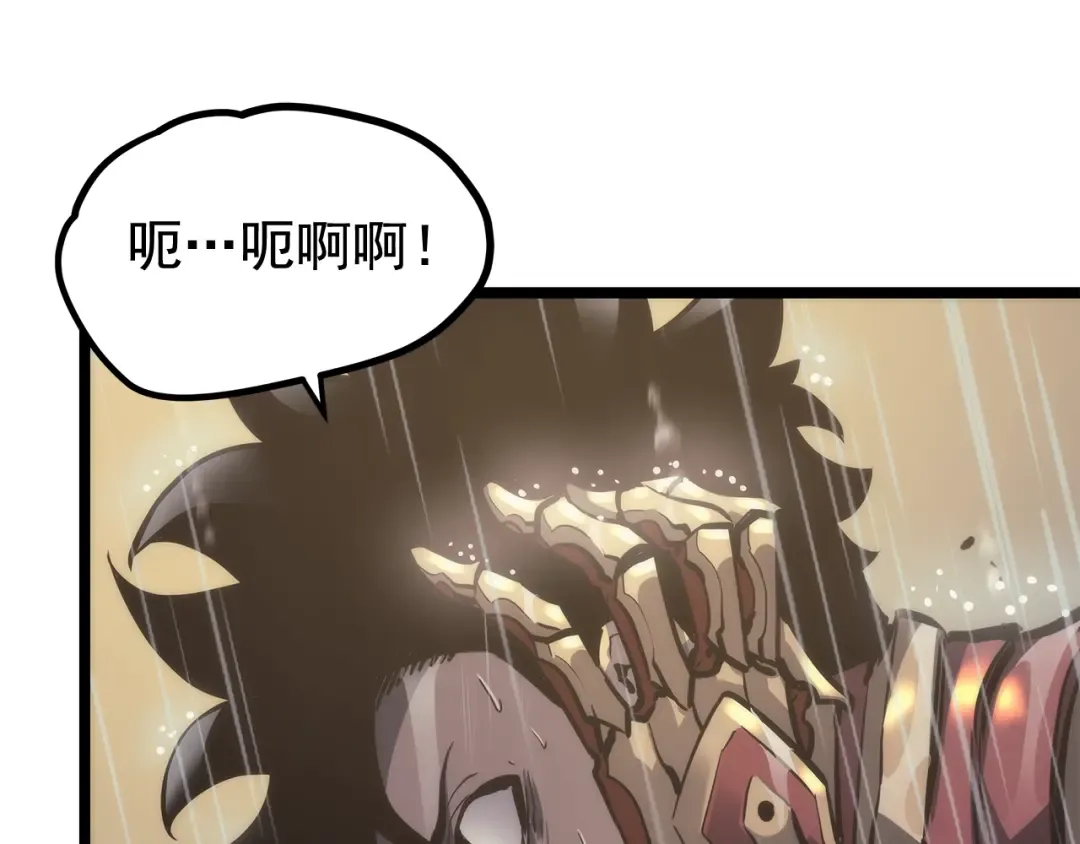 第106话 贝尔 第154页