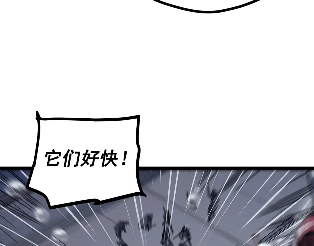 第106话 贝尔 第164页