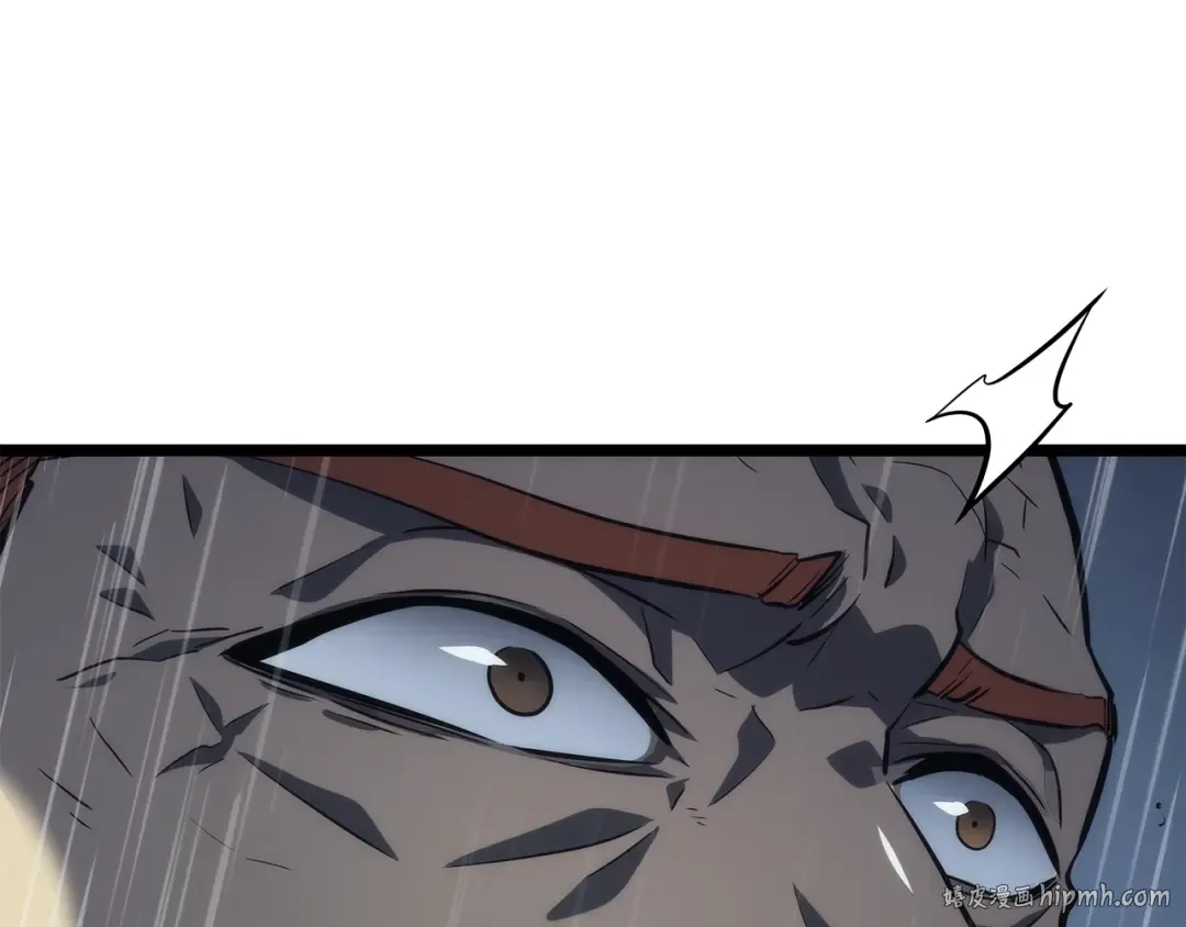 第106话 贝尔 第168页