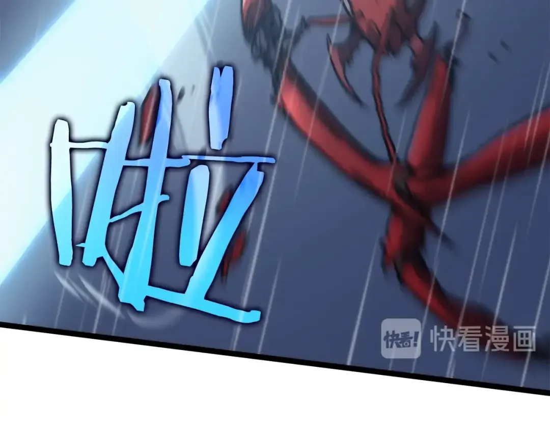 第106话 贝尔 第171页