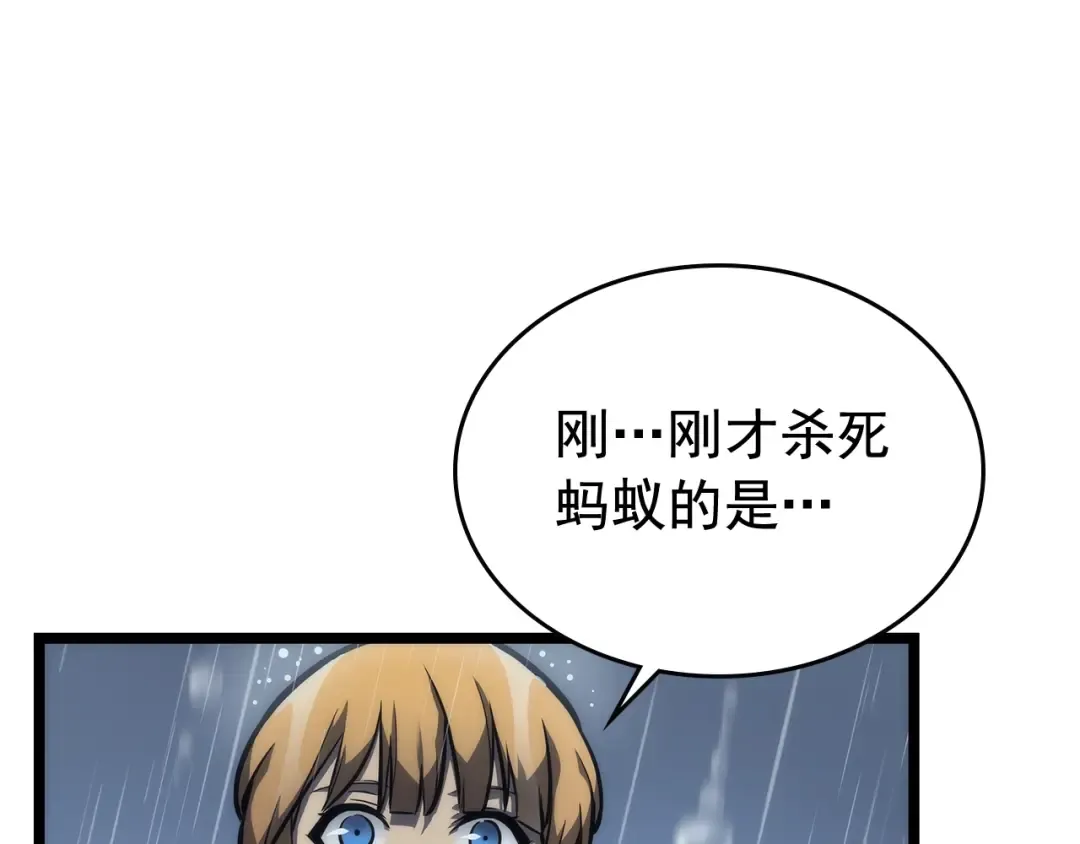 第106话 贝尔 第172页