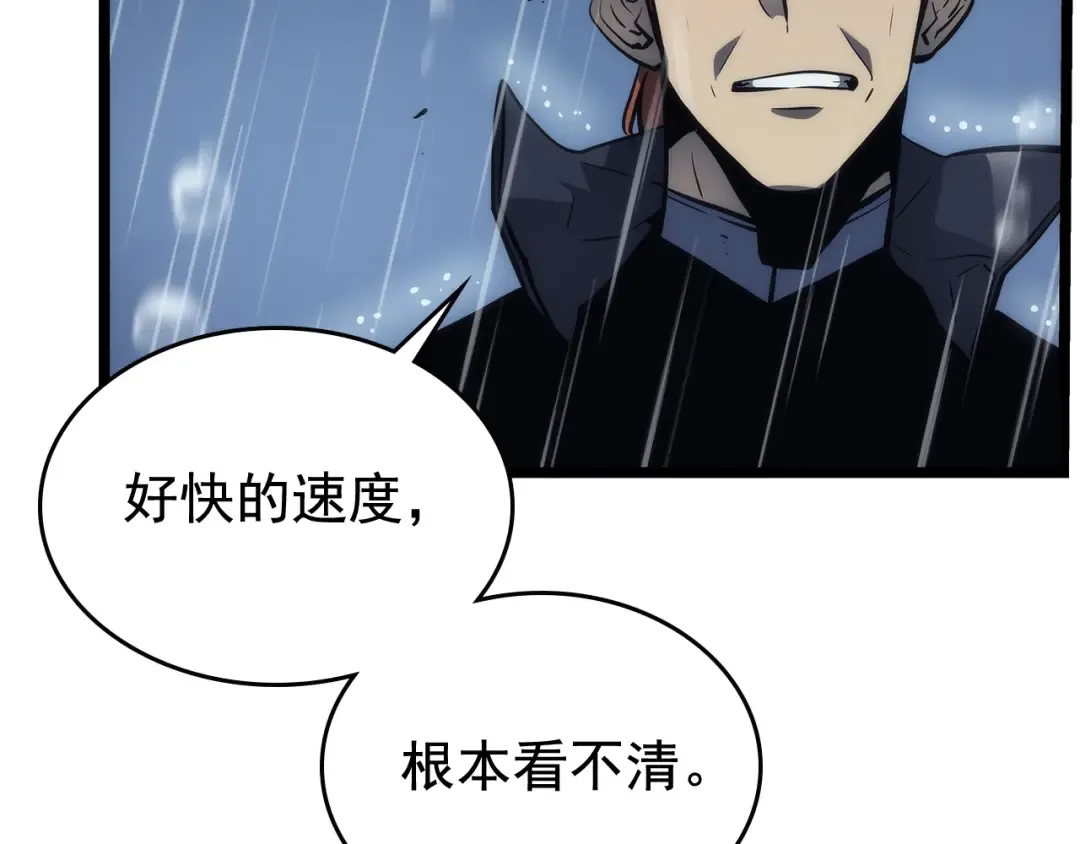 第106话 贝尔 第174页