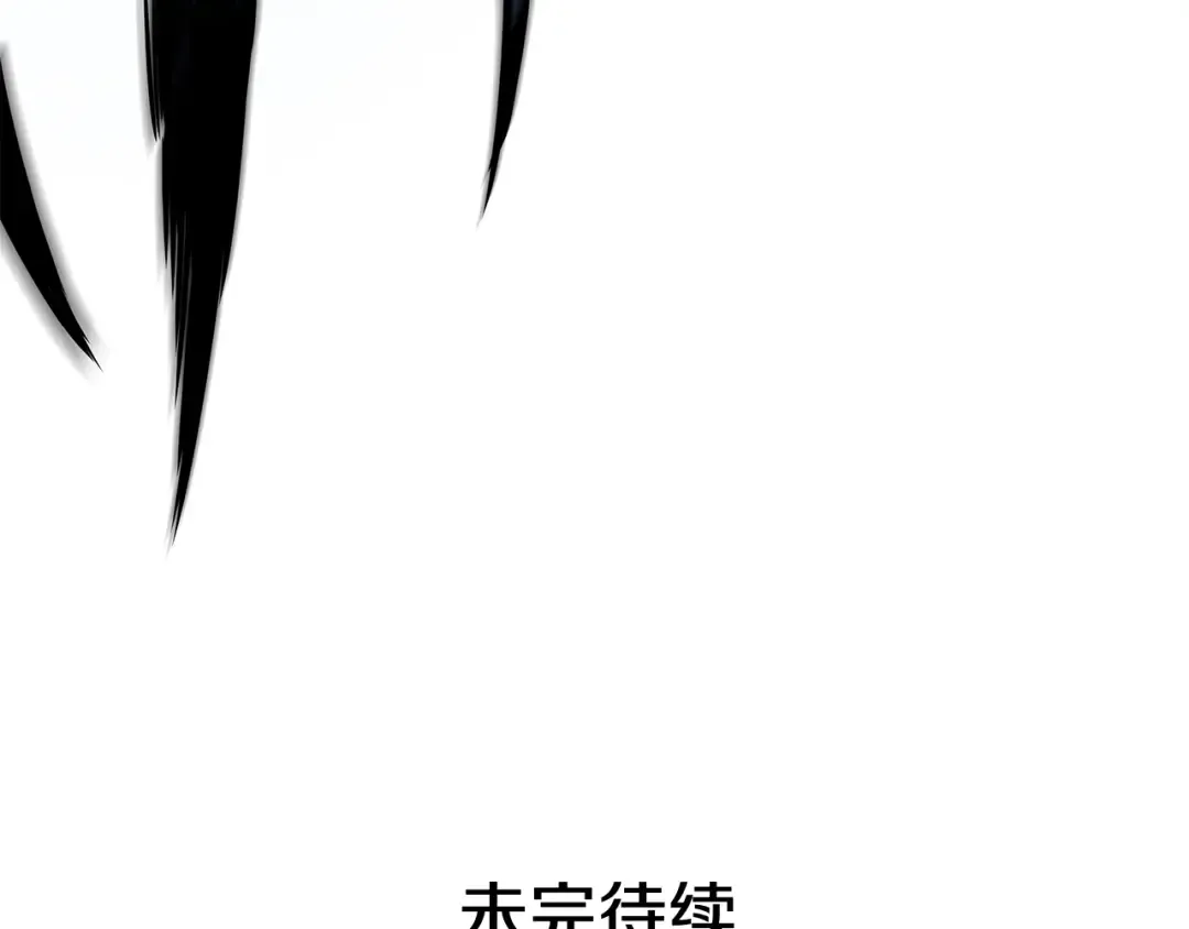 第106话 贝尔 第181页