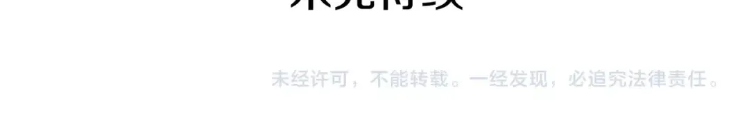 第106话 贝尔 第182页