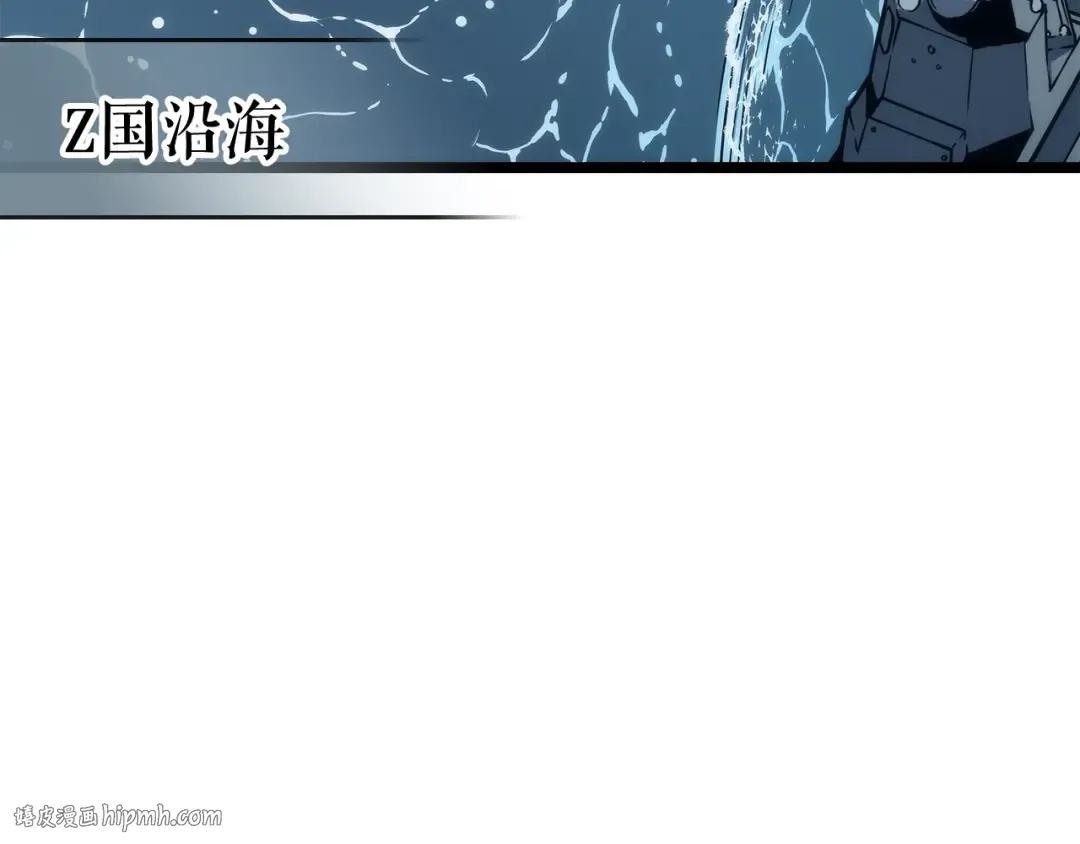 第107话 狩猎计划 第8页