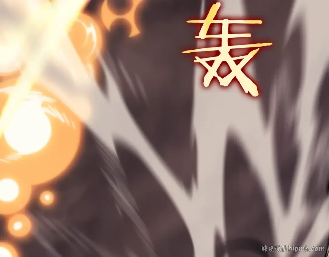 第107话 狩猎计划 第32页