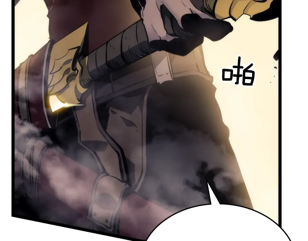 第107话 狩猎计划 第37页
