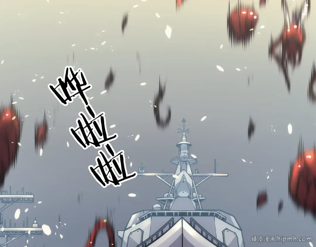 第107话 狩猎计划 第40页