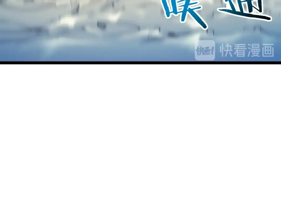 第107话 狩猎计划 第42页