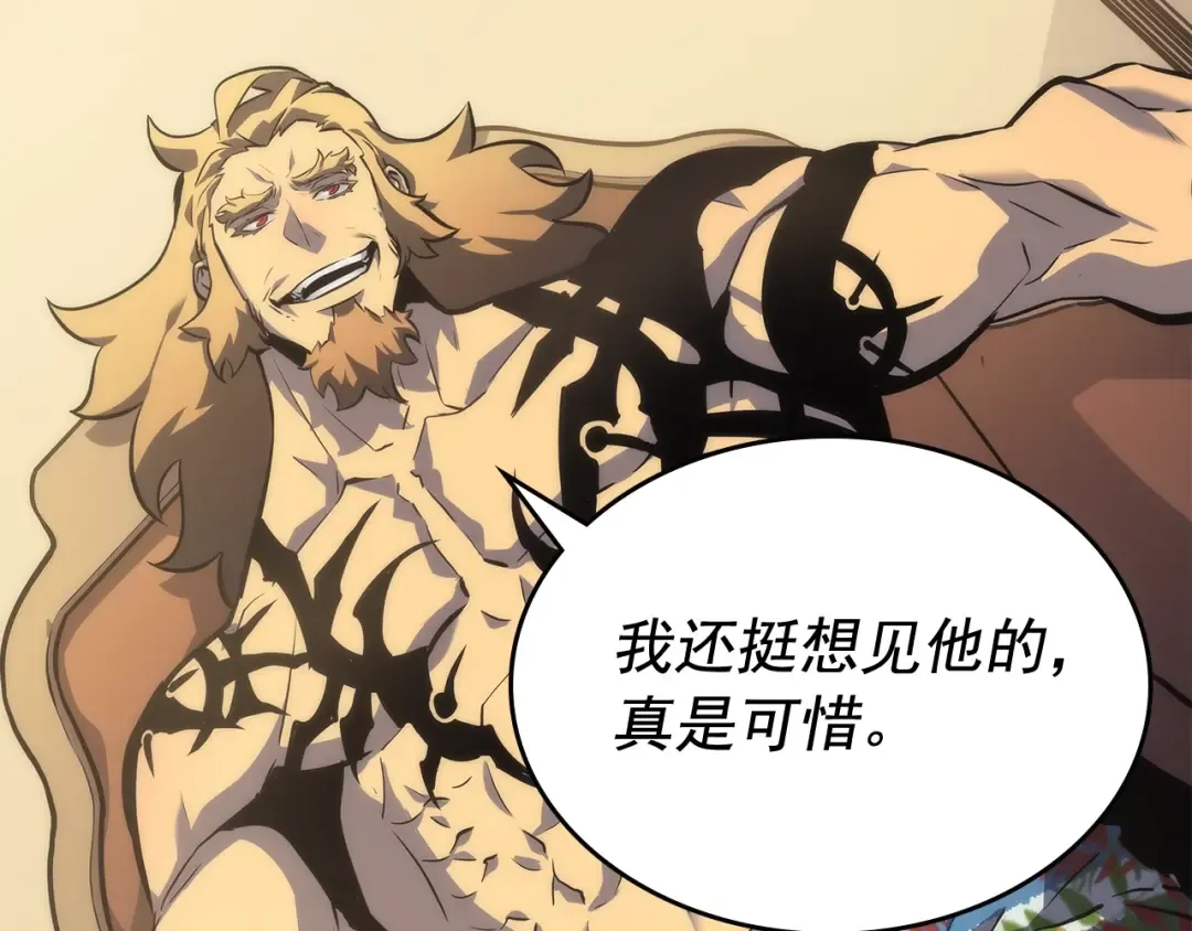第107话 狩猎计划 第61页
