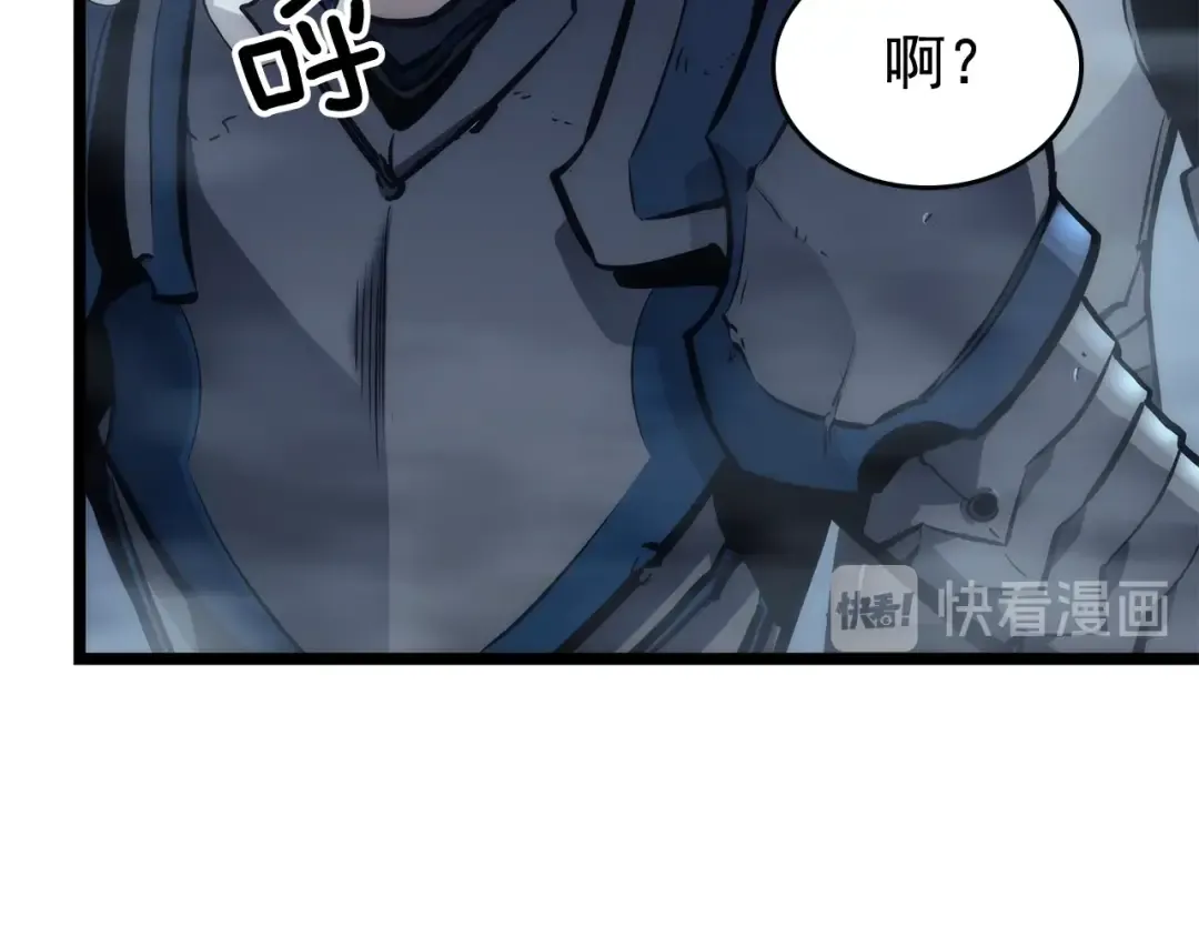 第107话 狩猎计划 第85页
