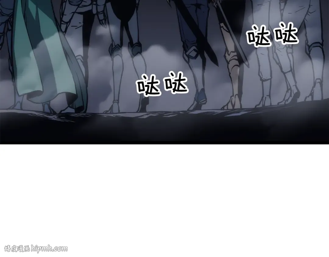 第107话 狩猎计划 第88页