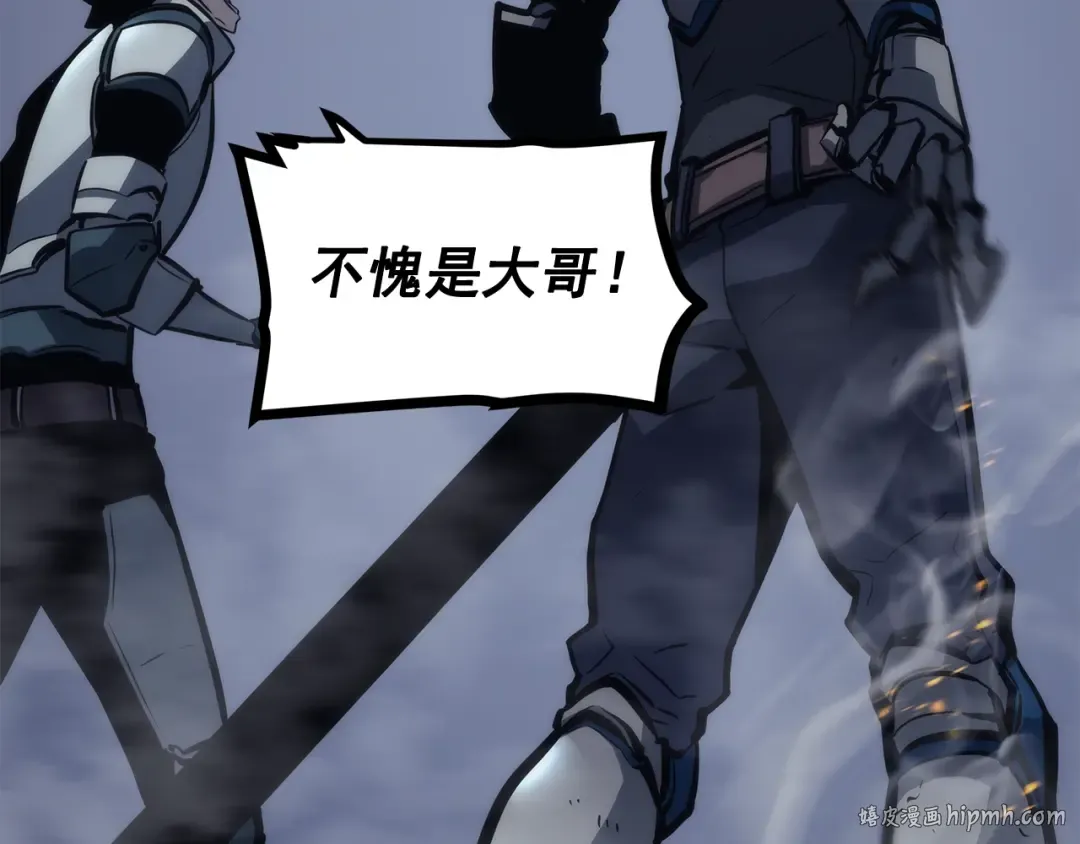 第107话 狩猎计划 第104页