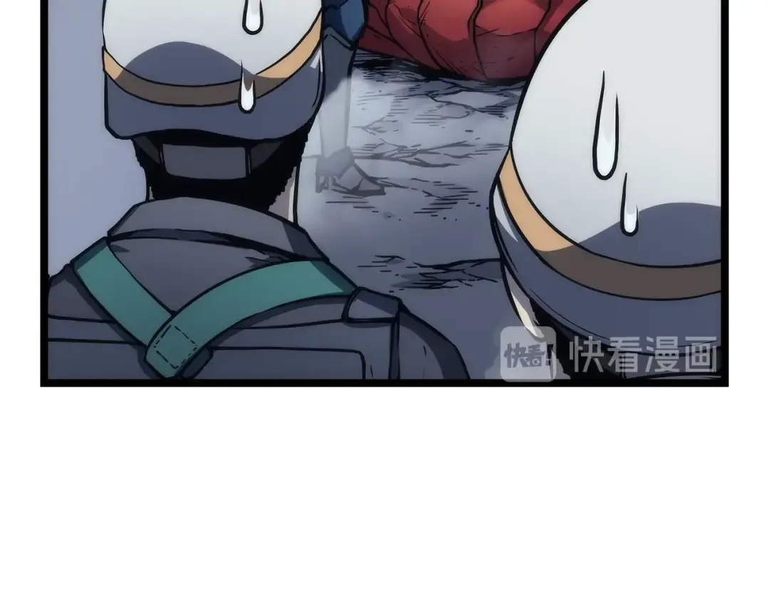 第107话 狩猎计划 第119页