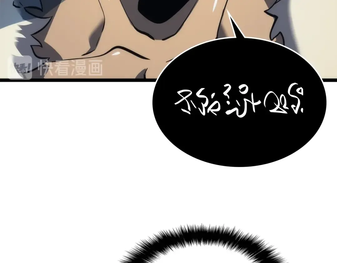 第107话 狩猎计划 第139页