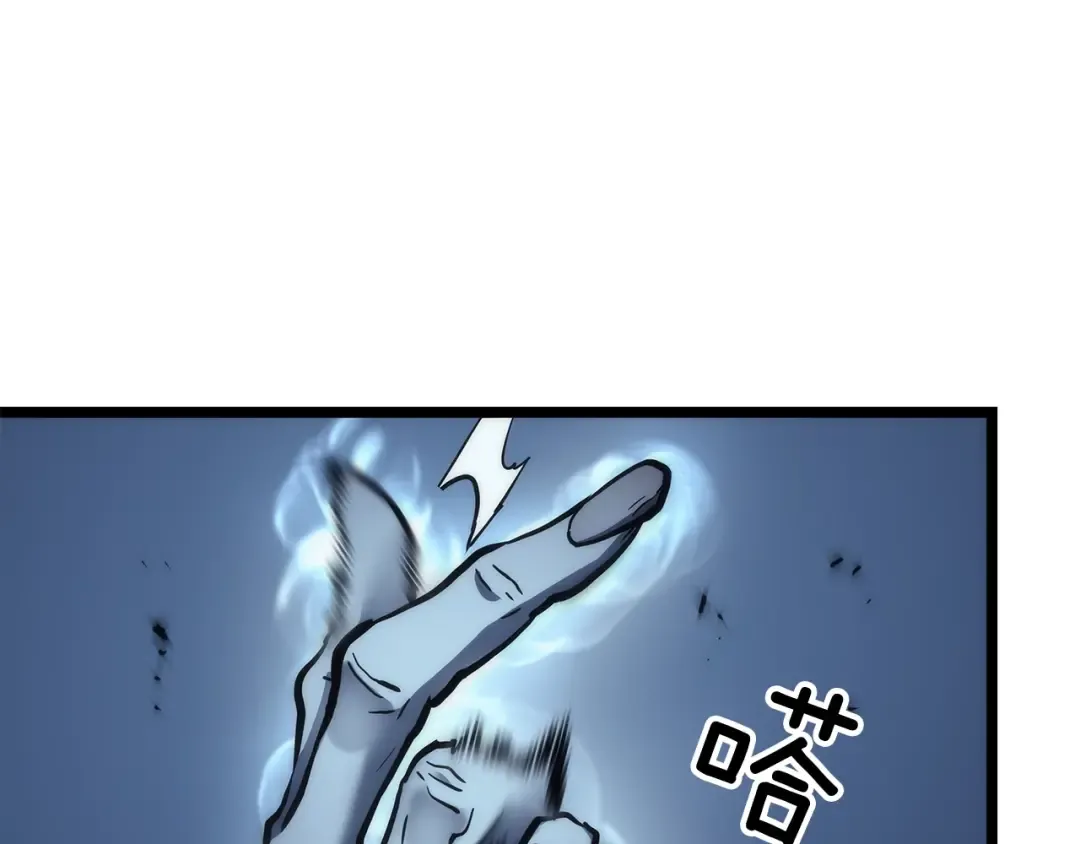 第107话 狩猎计划 第142页