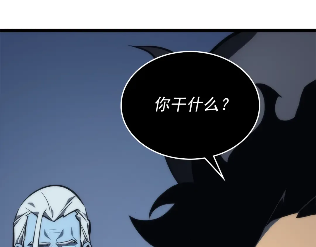 第107话 狩猎计划 第148页