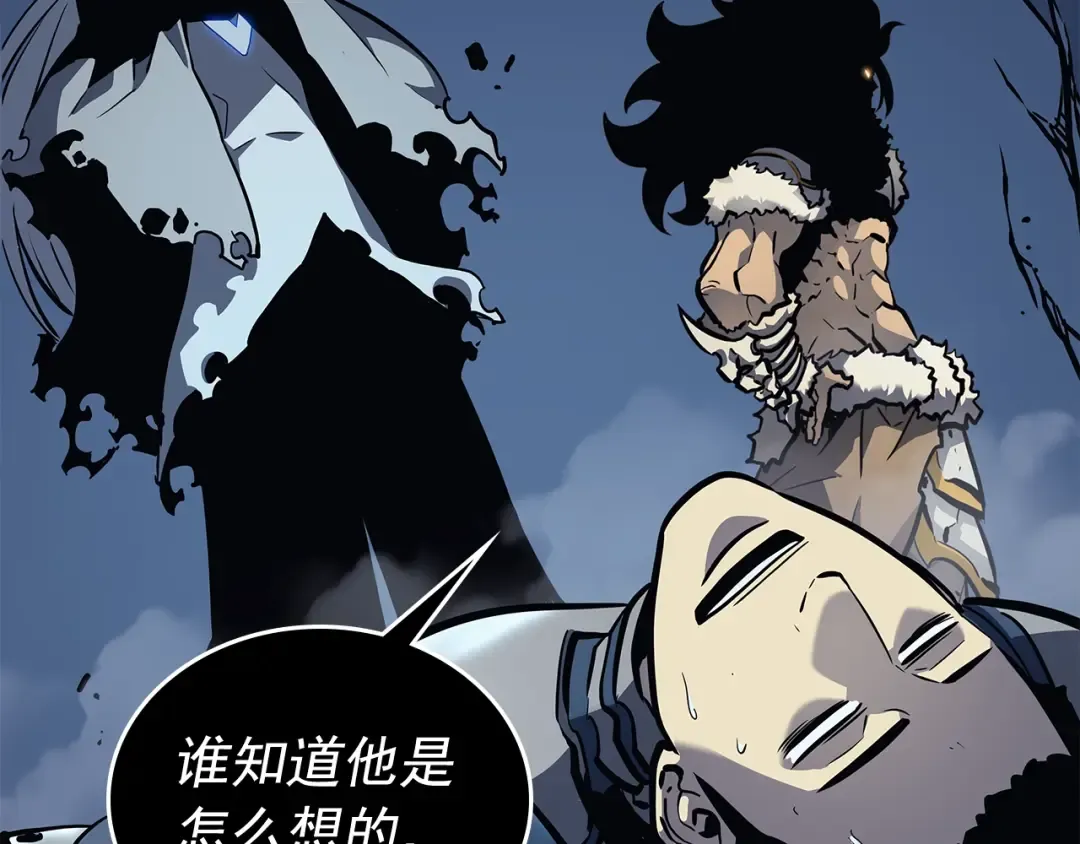 第107话 狩猎计划 第155页