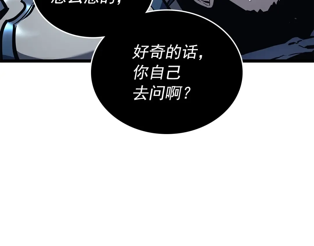 第107话 狩猎计划 第156页