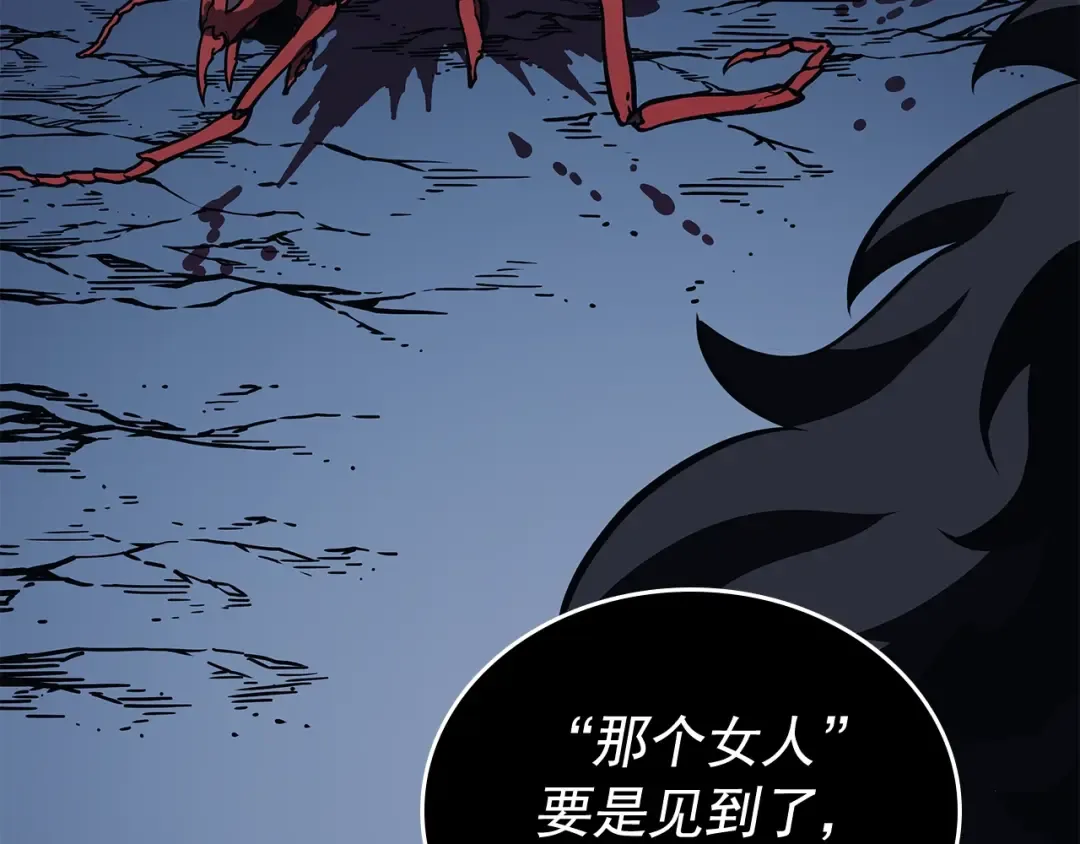 第107话 狩猎计划 第158页