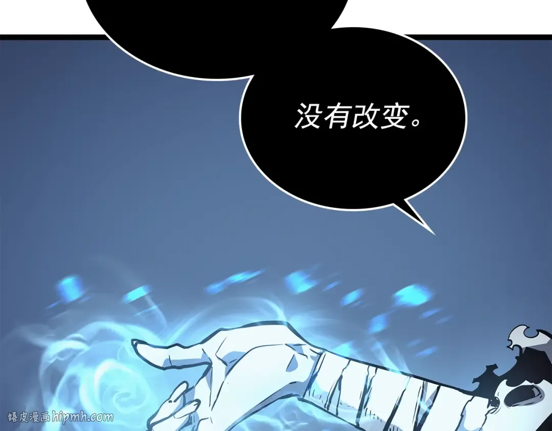 第107话 狩猎计划 第160页