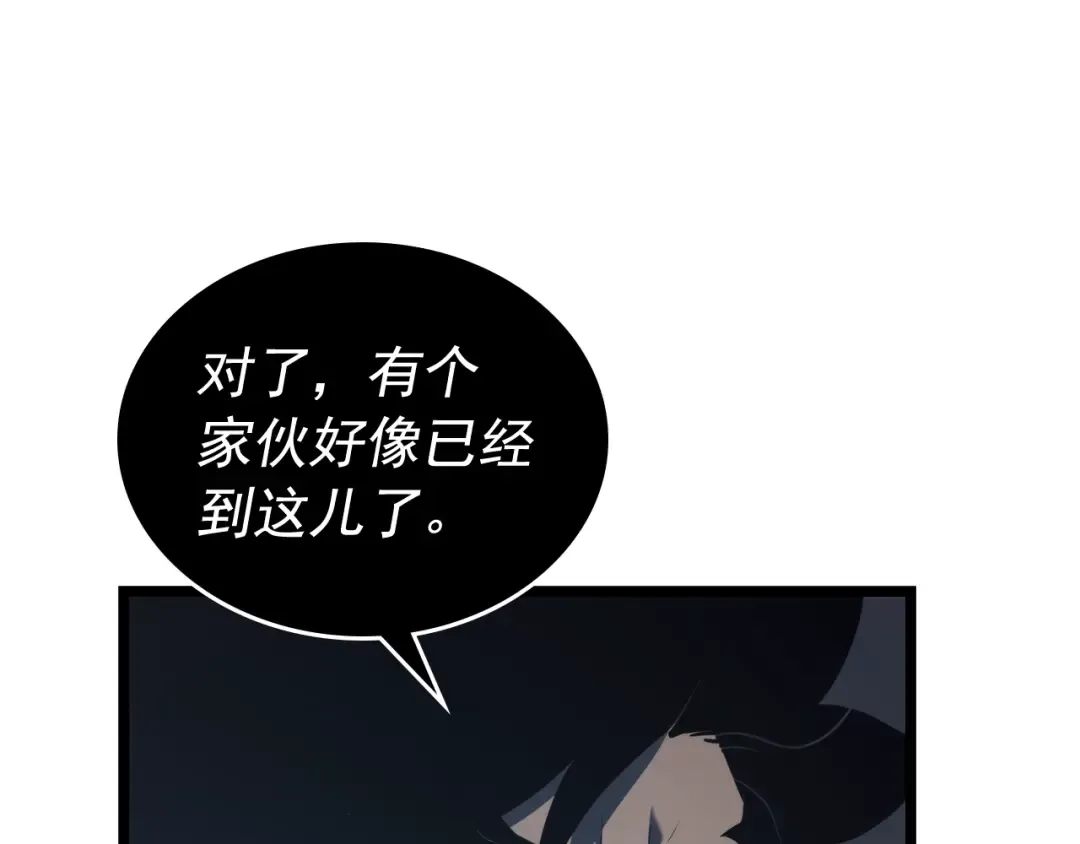 第107话 狩猎计划 第166页
