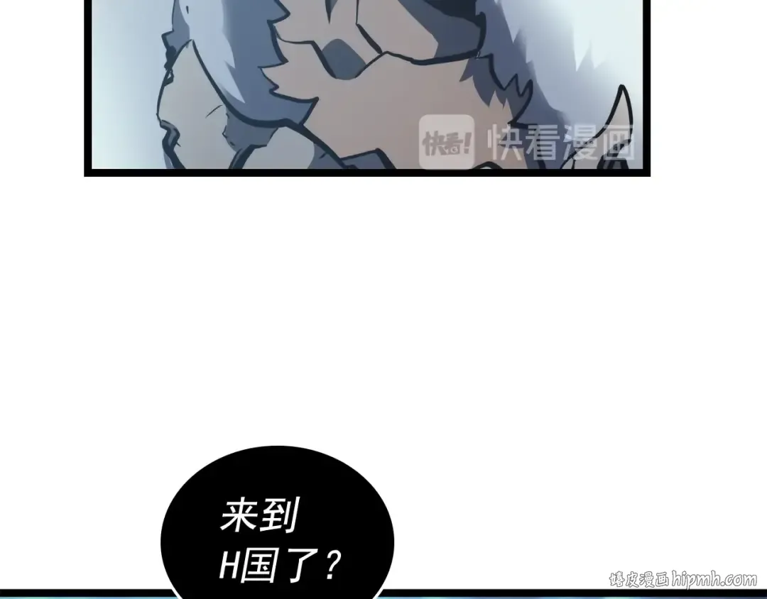 第107话 狩猎计划 第168页