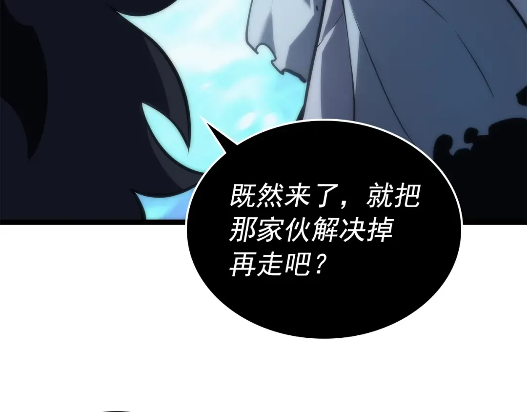 第107话 狩猎计划 第170页