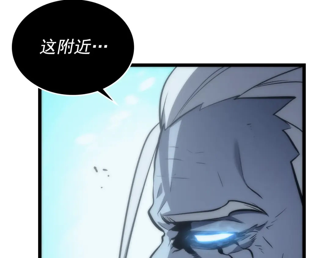 第107话 狩猎计划 第171页