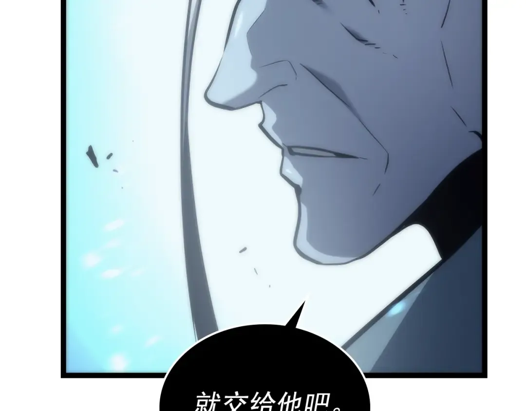 第107话 狩猎计划 第172页