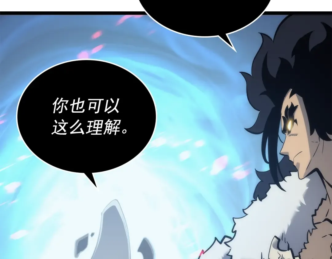 第107话 狩猎计划 第174页