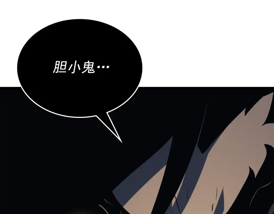 第107话 狩猎计划 第180页
