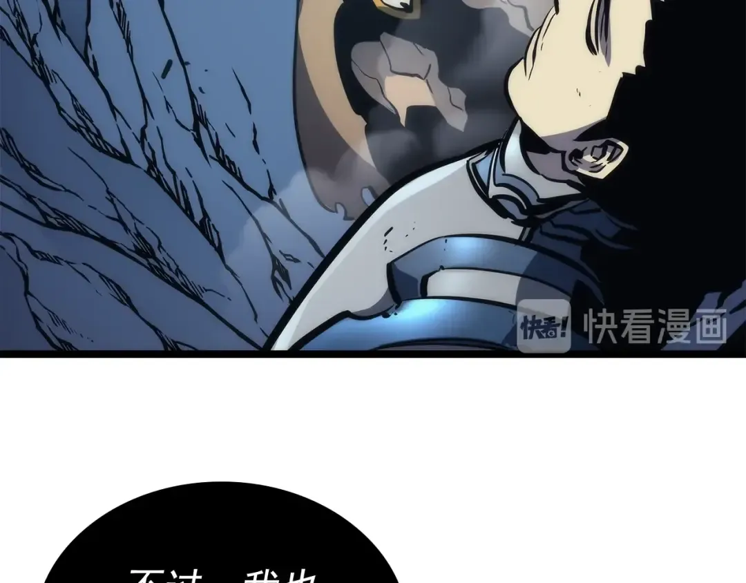 第107话 狩猎计划 第183页