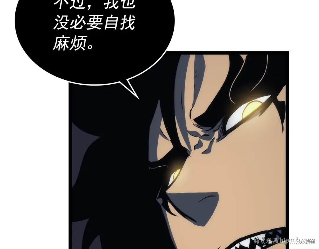 第107话 狩猎计划 第184页
