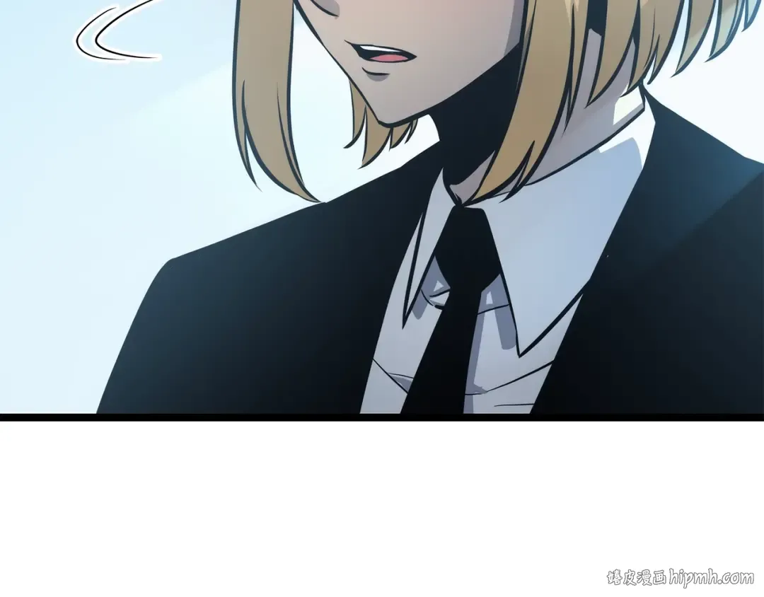 第108话 升级者 第56页