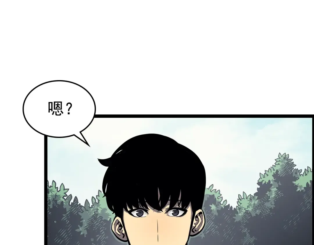 第108话 升级者 第82页