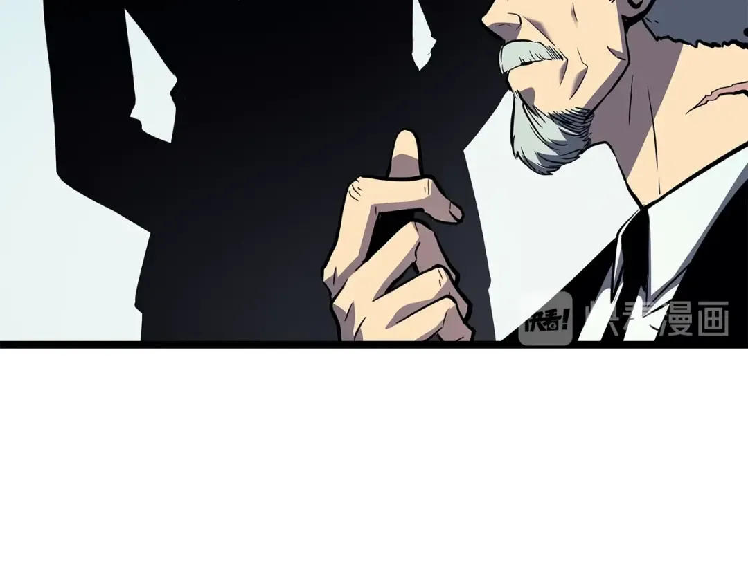 第108话 升级者 第97页