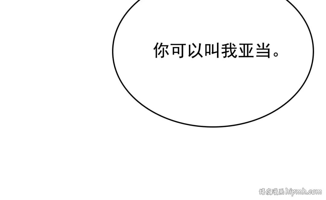 第108话 升级者 第112页