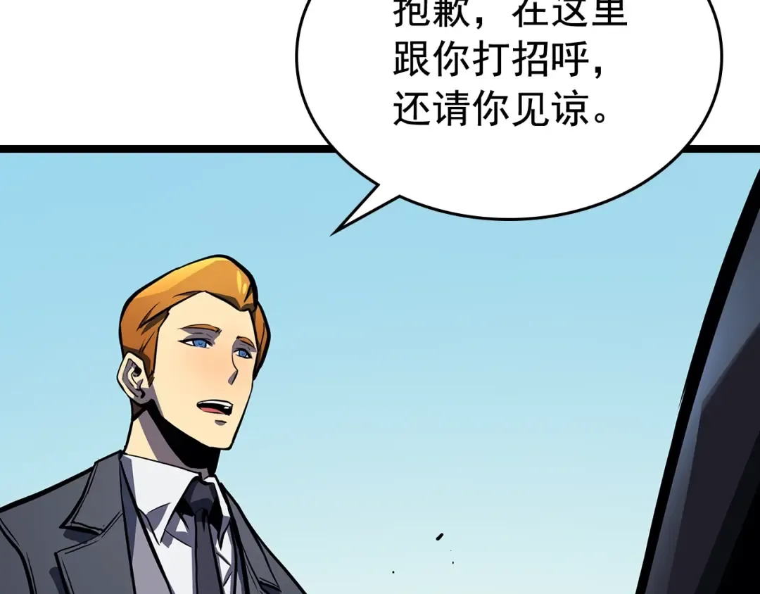 第108话 升级者 第114页
