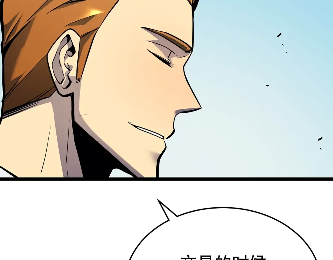 第108话 升级者 第141页